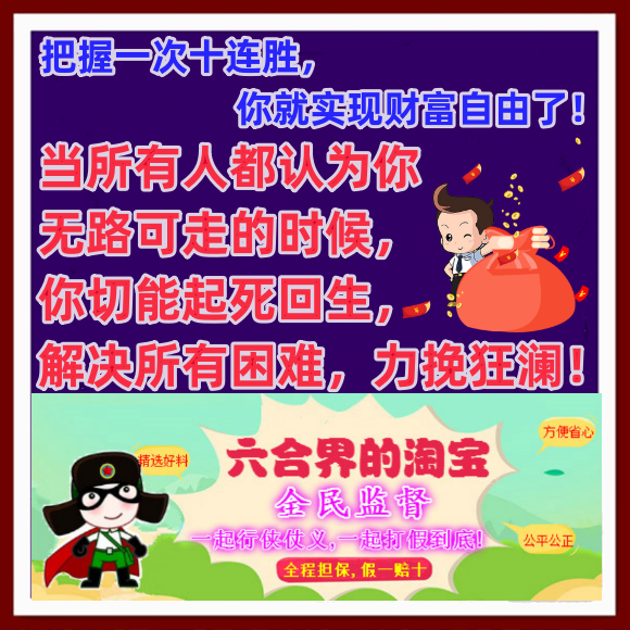 行侠仗义